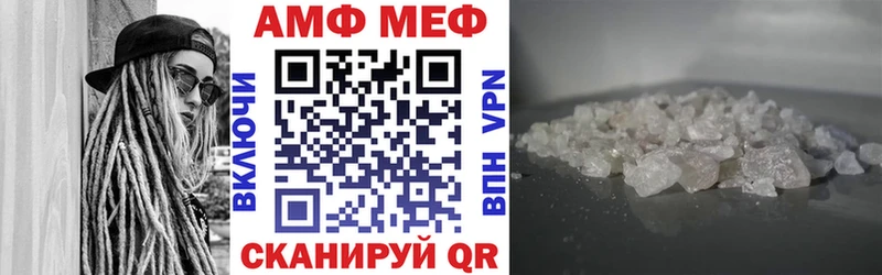 гидра Лиски АМФЕТАМИН Розовый