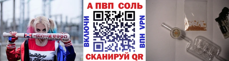 это состав  ссылка на мегу   Лиски  продажа наркотиков  APVP Crystall 