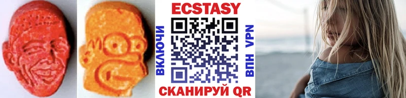 Экстази XTC  hydra как зайти  Лиски 