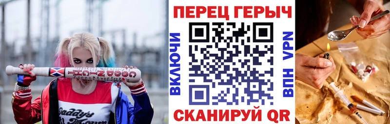 ГЕРОИН Heroin  Лиски 