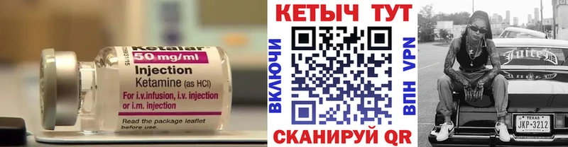 Кетамин VHQ  где можно купить наркотик  Лиски 