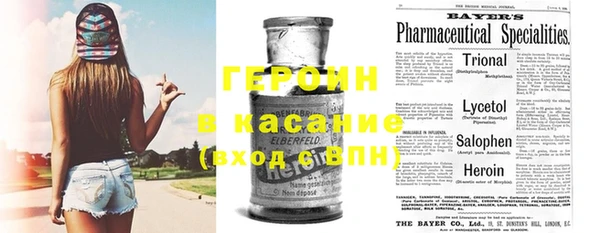 гидропоника Абаза