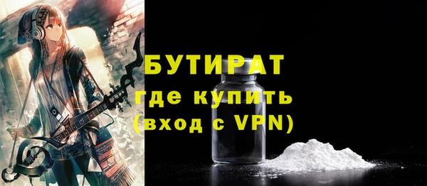 ПСИЛОЦИБИНОВЫЕ ГРИБЫ Абдулино