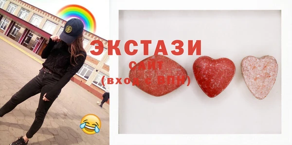 ПСИЛОЦИБИНОВЫЕ ГРИБЫ Абдулино