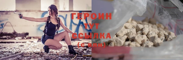 гидропоника Абаза