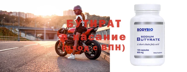 гидропоника Абаза