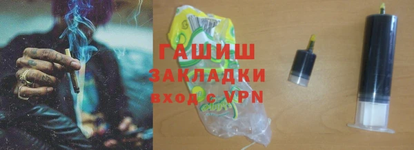 гидропоника Абаза