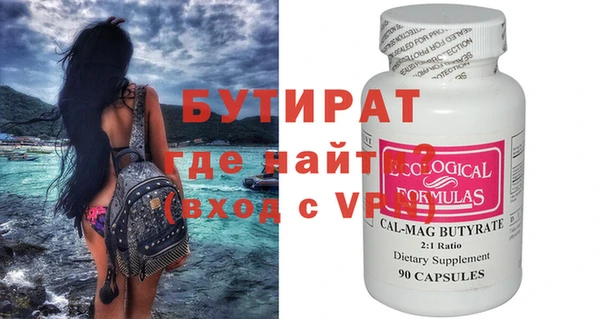 гидропоника Абаза