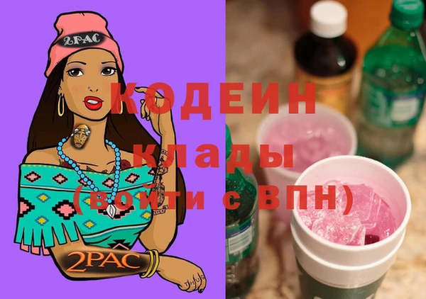 мяу мяу кристалл Вязники