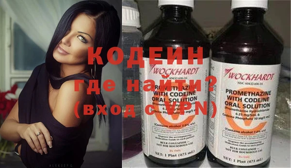 гидропоника Абаза