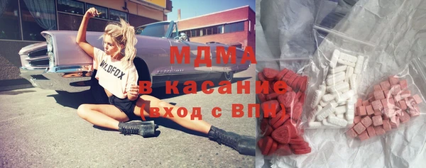 ПСИЛОЦИБИНОВЫЕ ГРИБЫ Абдулино