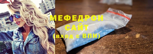 гидропоника Абаза