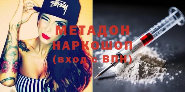 ПСИЛОЦИБИНОВЫЕ ГРИБЫ Абдулино