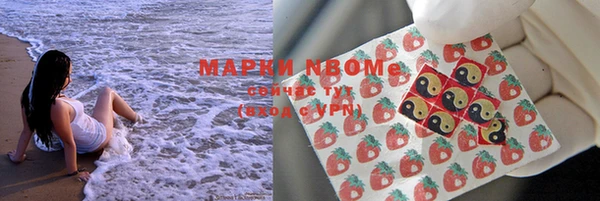 ПСИЛОЦИБИНОВЫЕ ГРИБЫ Абдулино