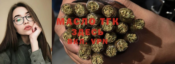 гидропоника Абаза