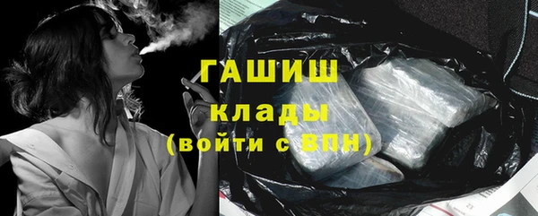 эйфоретик Вязьма