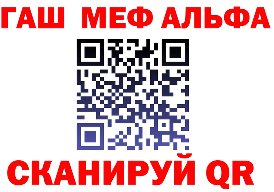 АМФ VHQ зеркало shop мега Лиски