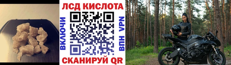 Лсд 25 экстази ecstasy  Лиски 