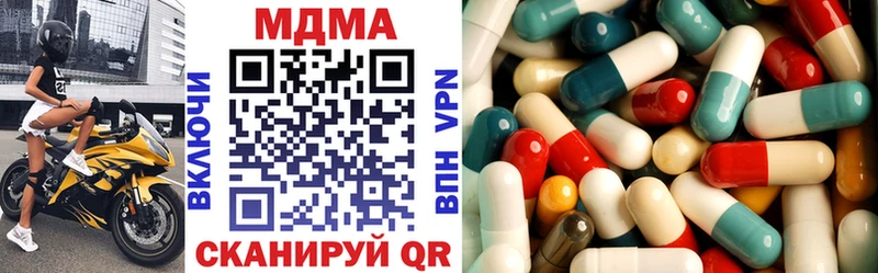 MDMA crystal купить наркоту Лиски