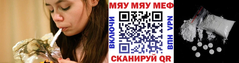 Меф 4 MMC Лиски