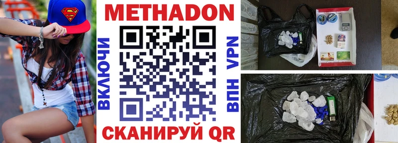 omg ONION Лиски Метадон кристалл