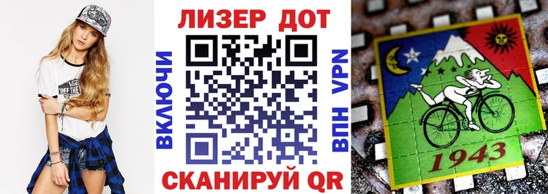 Марки 25I-NBOMe 1,5мг  Лиски 