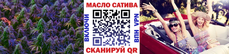 Дистиллят ТГК THC oil Лиски