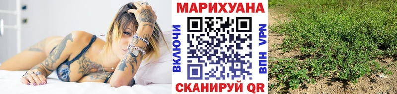 гидра ТОР  Лиски  Марихуана планчик 