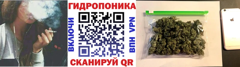 Марихуана сатива Лиски